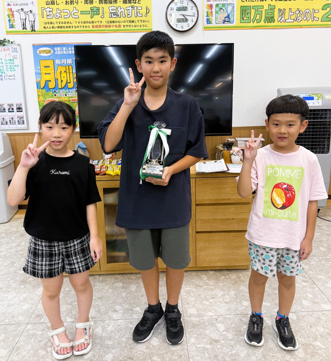 子供麻雀大会