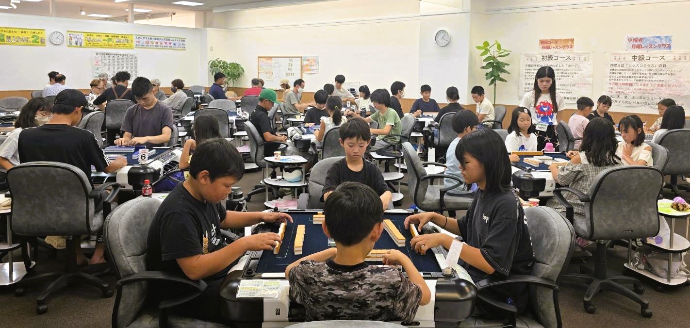 子供麻雀大会