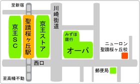 京王線　聖蹟桜ヶ丘駅　4分 画面クリックで拡大表示します。