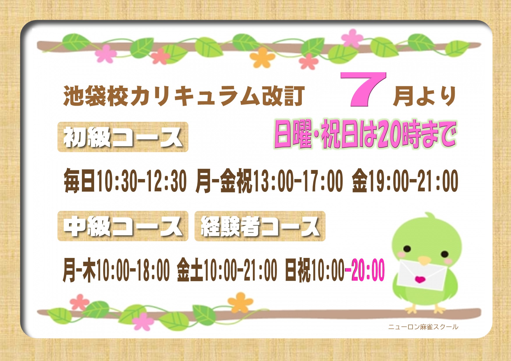 施設